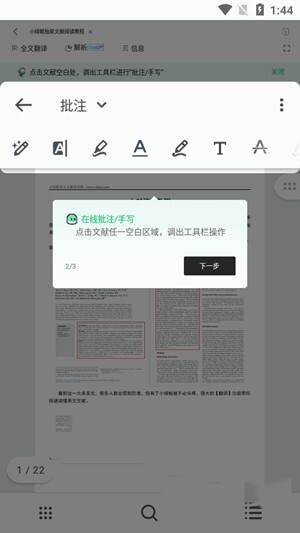 小绿鲸英文文献(2)