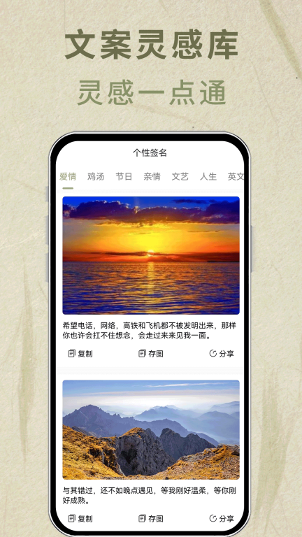 字体转换器(1)