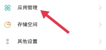 自律锁机(4)