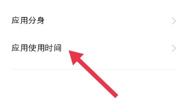 自律锁机(5)