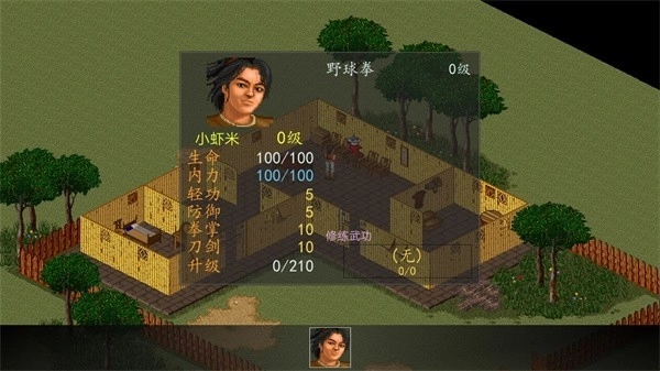 苍龙逐日6合1安卓版