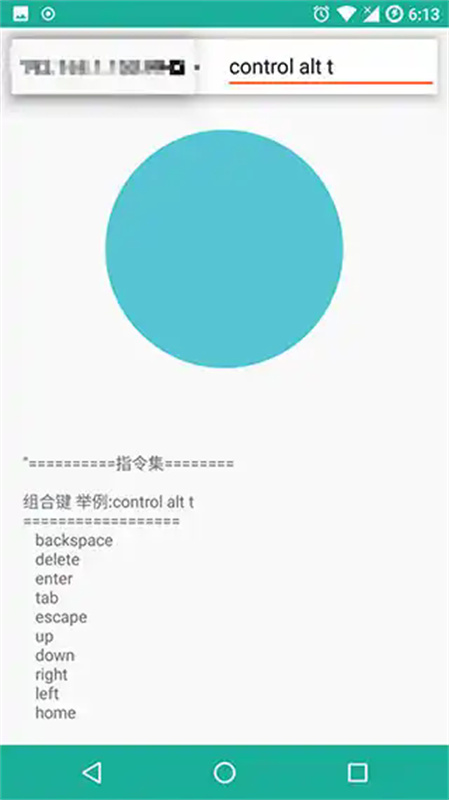 局域网精灵(3)