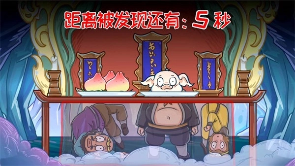 悟空开心酷跑(3)