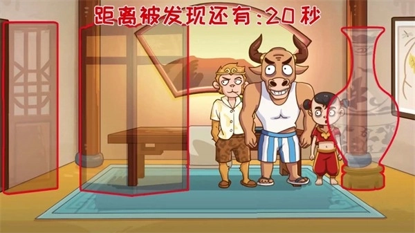 悟空开心酷跑(4)