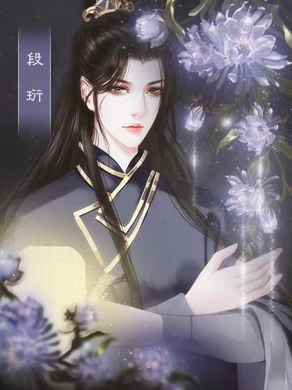 江海不系舟完结图2