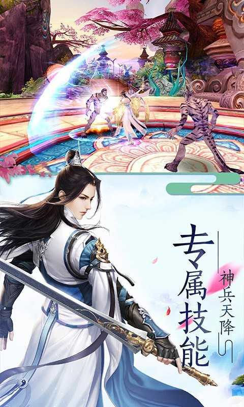 渡劫凡人飞升图2