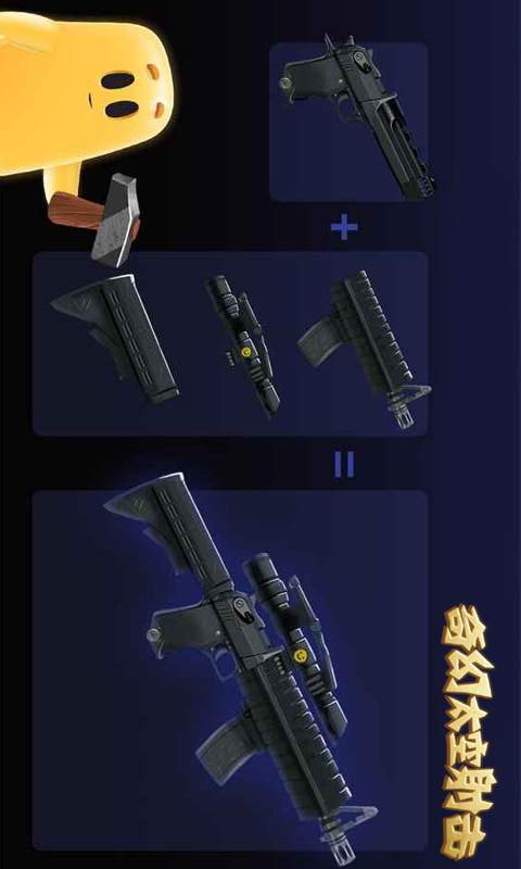 奇幻太空射击(3)