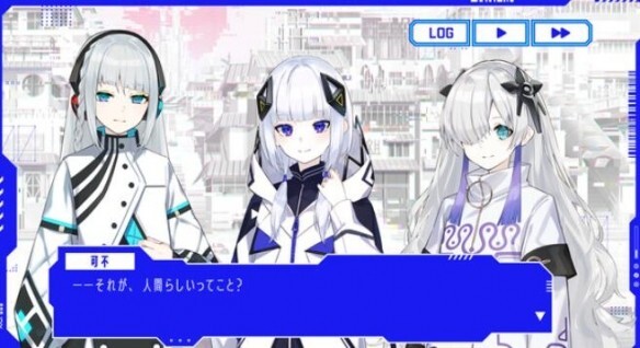 神椿市协奏中图6