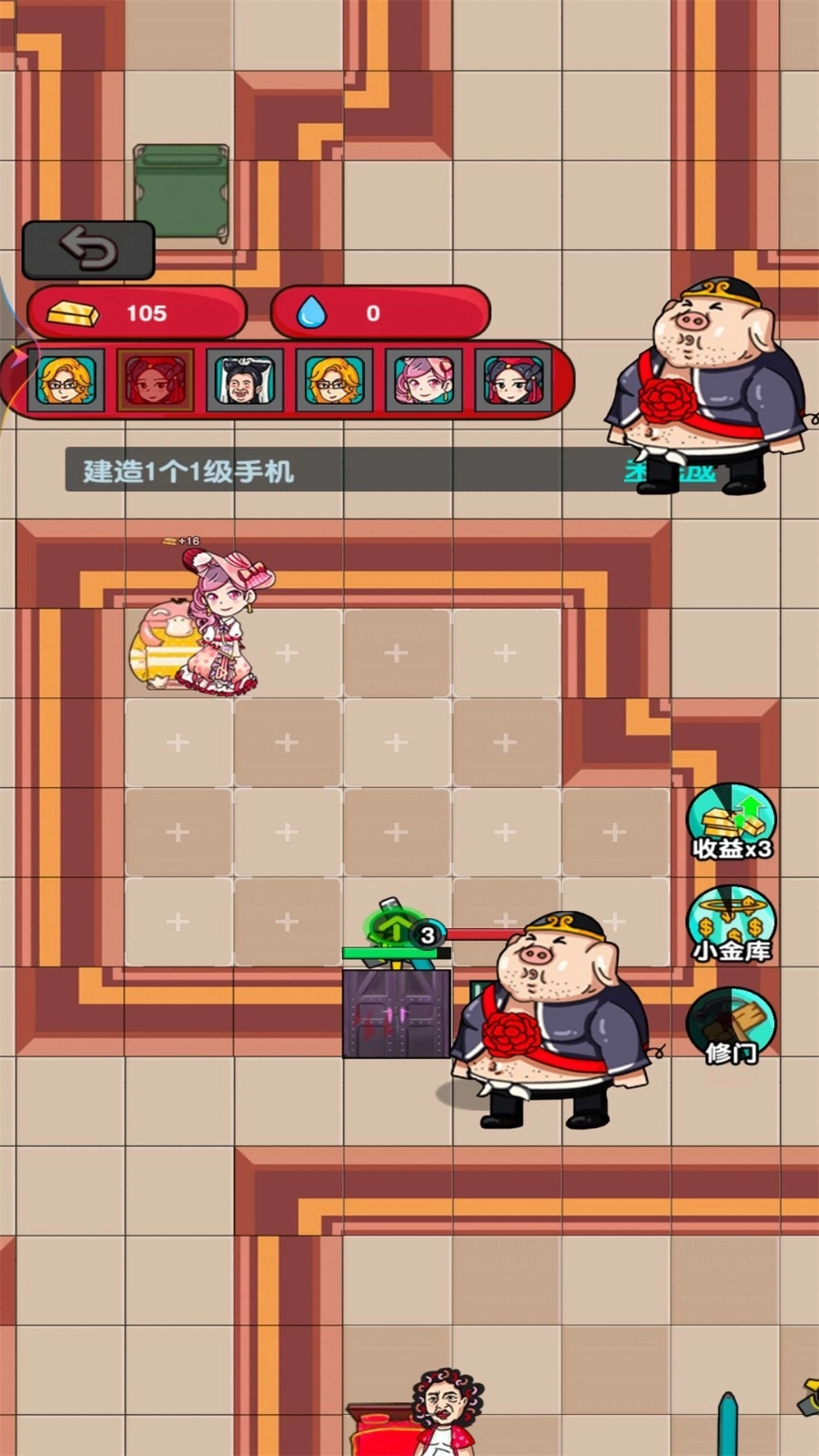 烧脑解救达人图2