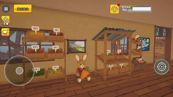 菜市场种菜模拟直装游戏版图1