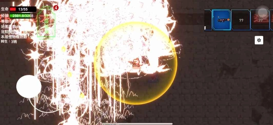 转生之勇者崩盘(4)