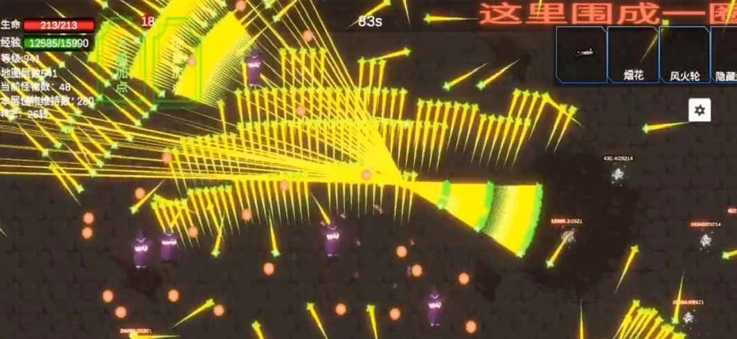 转生之勇者崩盘(1)