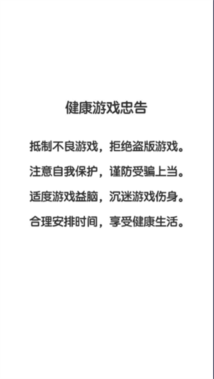 全民僵尸水果园