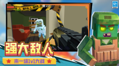 僵尸飞船像素生存(5)