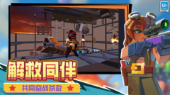 僵尸飞船像素生存(3)