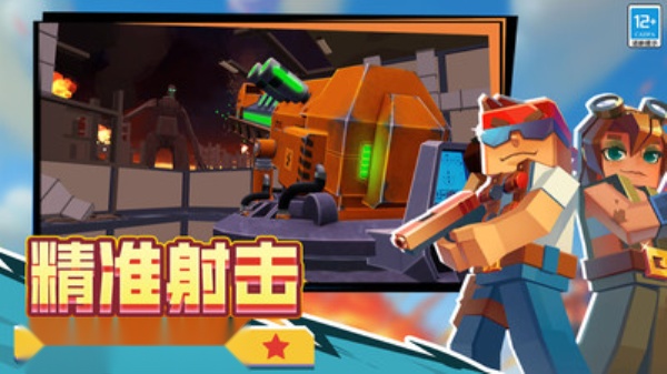 僵尸飞船像素生存(4)