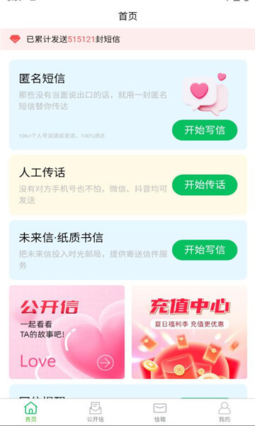 港岛信使图3