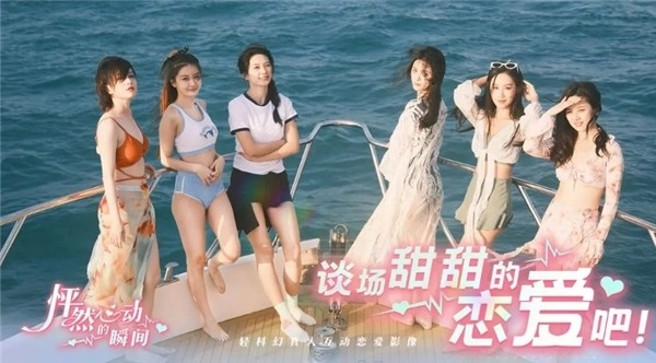 怦然心动的瞬间游戏绿色版图1