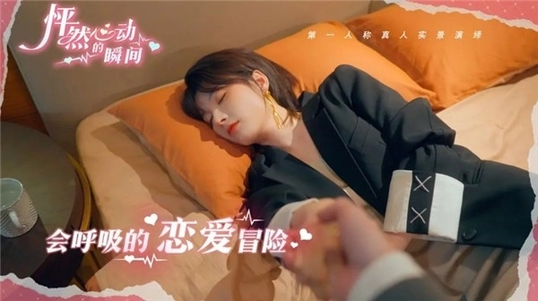 怦然心动的瞬间游戏绿色版图2