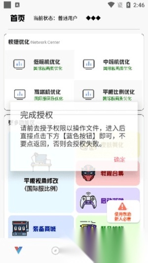极热工具箱(2)