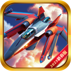 王牌战机大作战