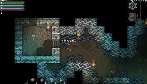 第九个黎明3汉化版(2)