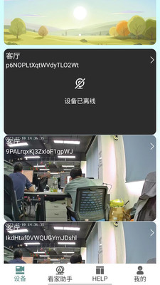 启创智家(3)