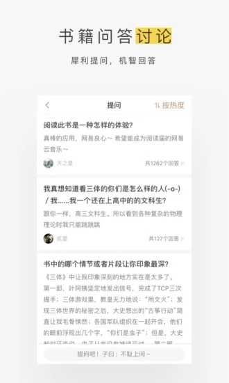 蜗牛读书(4)