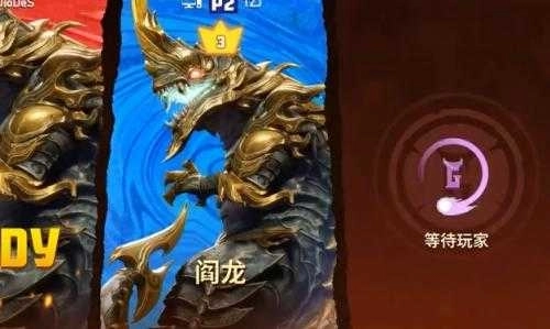 哥斯拉怪兽大乱斗图2