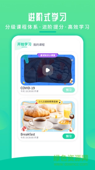 英语喵(3)