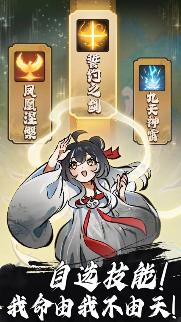 我和仙帝五五开(3)