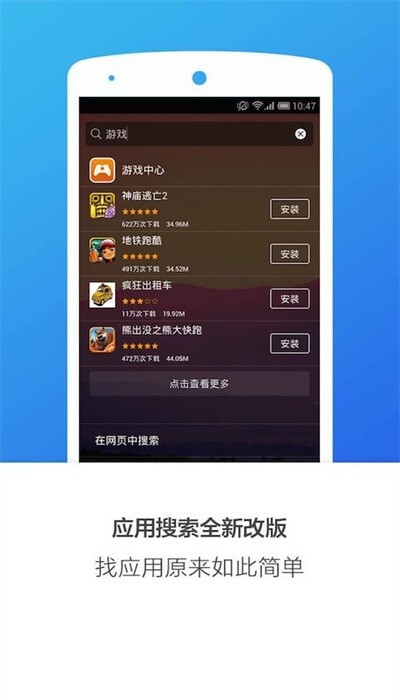 搜狗桌面图2