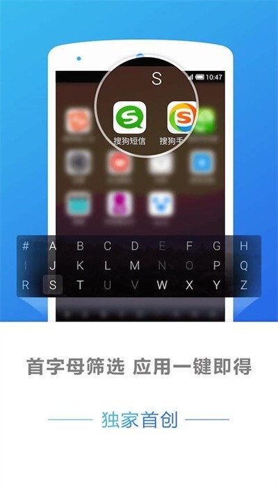 搜狗桌面图4