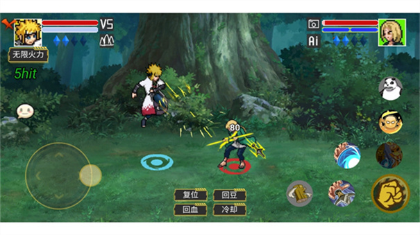 像素火影宇宙服(1)