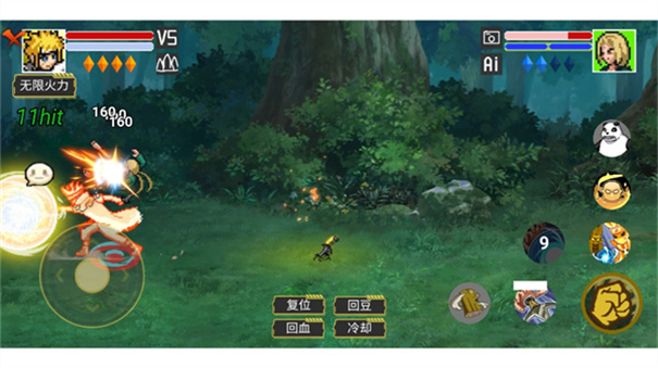 像素火影宇宙服(4)