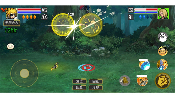 像素火影宇宙服(5)