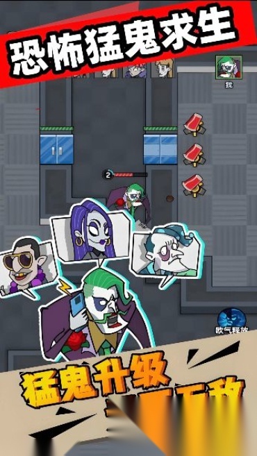 恐怖猛鬼求生(3)