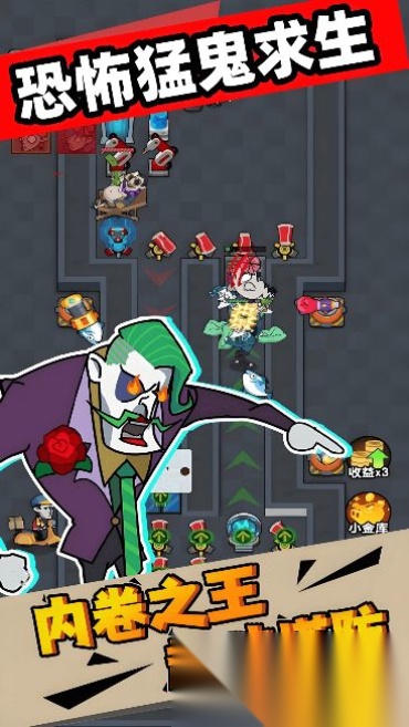 恐怖猛鬼求生(4)