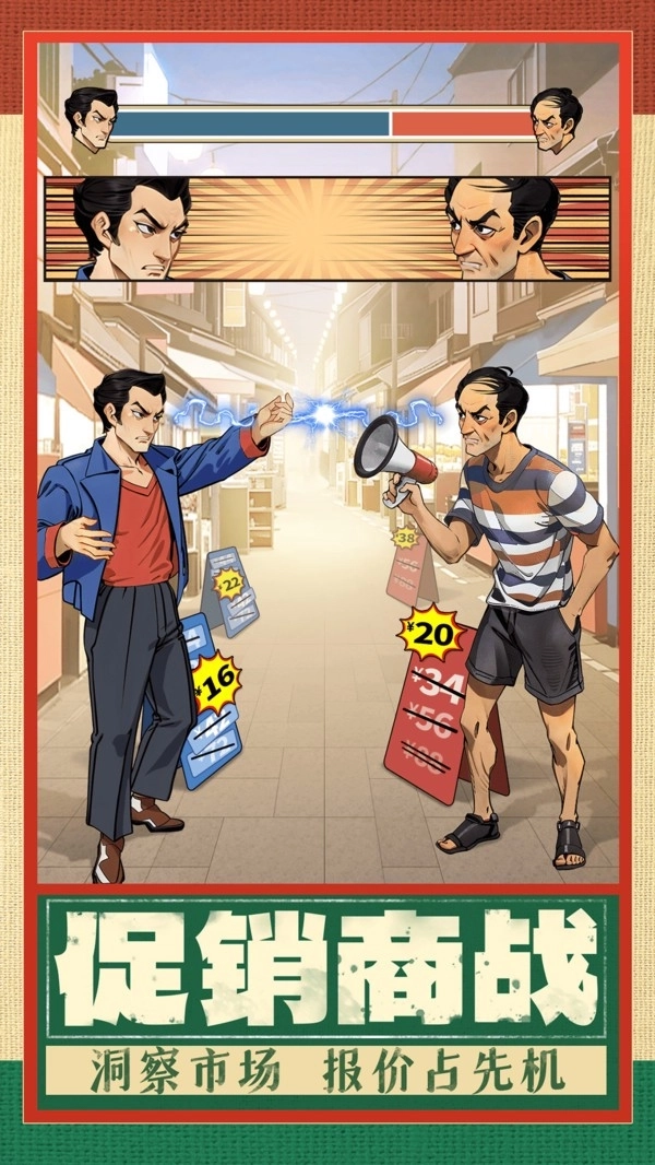 时光杂货店游戏正版图3