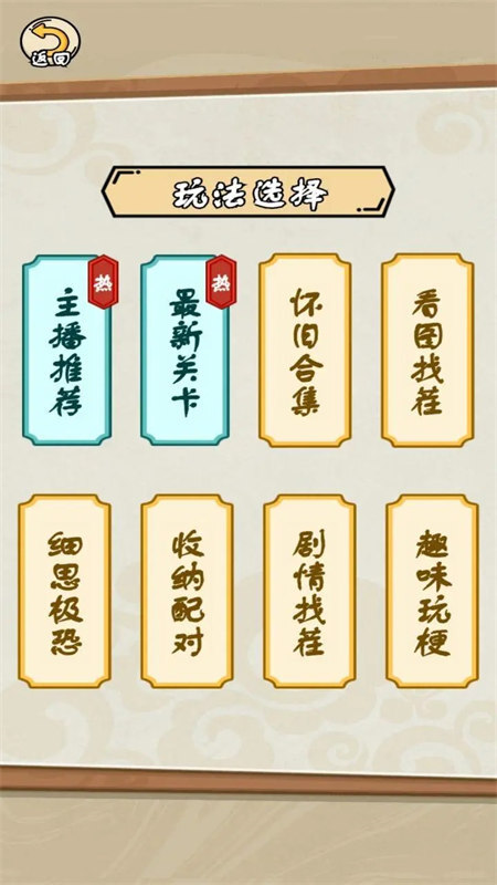 完蛋我被帅哥包围了(2)