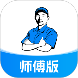 蓝师傅师傅版