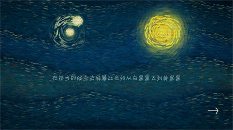 我们相距十万光年(3)