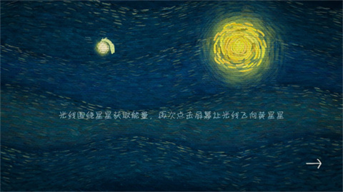 我们相距十万光年(4)