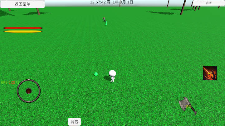 灾厄重启之生存(3)