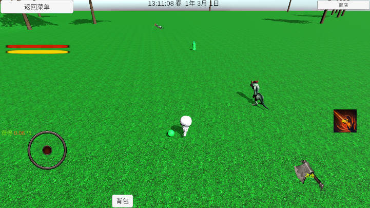 灾厄重启之生存(2)