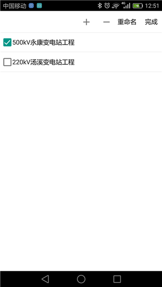 基建照片系统图1