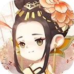 女皇养成记游戏旧版