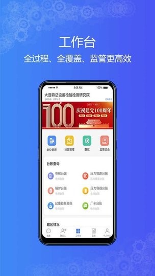 特设云监管图3