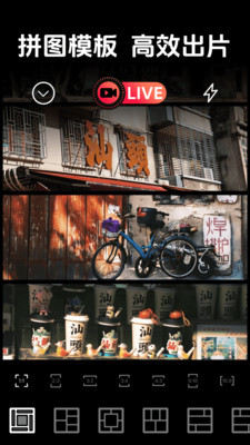 实况高清相机图3