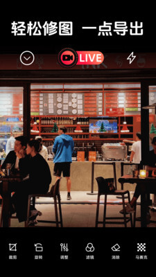 实况高清相机图2